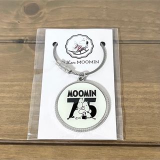 ムーミン(MOOMIN)のFC限定 ムーミン75周年記念チャーム 非売品 新品未開封(キーホルダー)