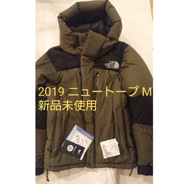 THE NORTH FACE - バルトロライトジャケット 2019 ニュートープ M