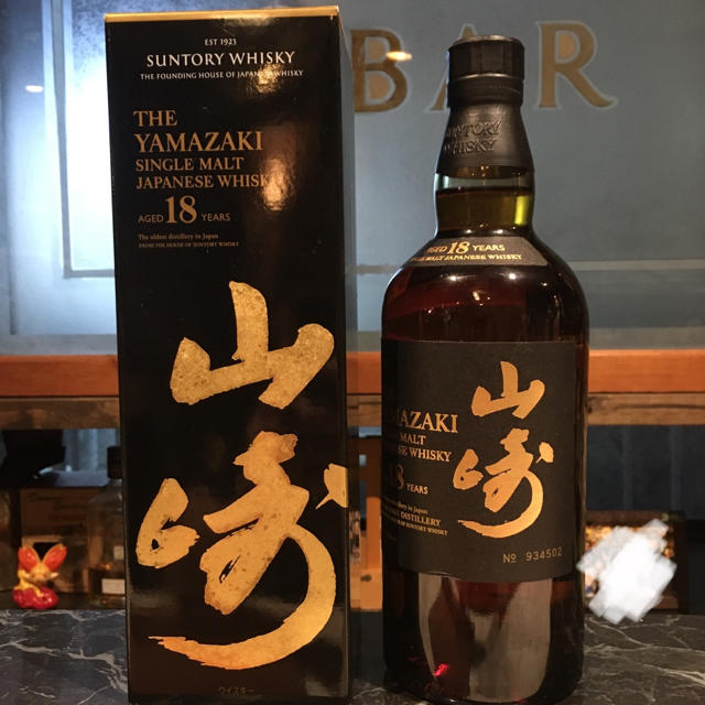 山崎18年◆SUNTORY◆未開封酒