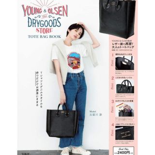 タカラジマシャ(宝島社)のり様専用】ヤングアンドオルセン　ムック本　YOUNG&OLSEN (トートバッグ)