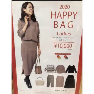 エニィファム 福袋の通販 52点 | anyFAMを買うならラクマ