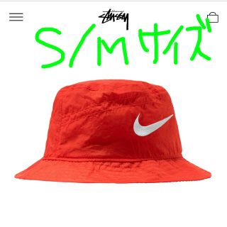 ナイキ(NIKE)のSTÜSSY / NIKE BUCKET HAT red,S/M 早いもの勝ち(ハット)