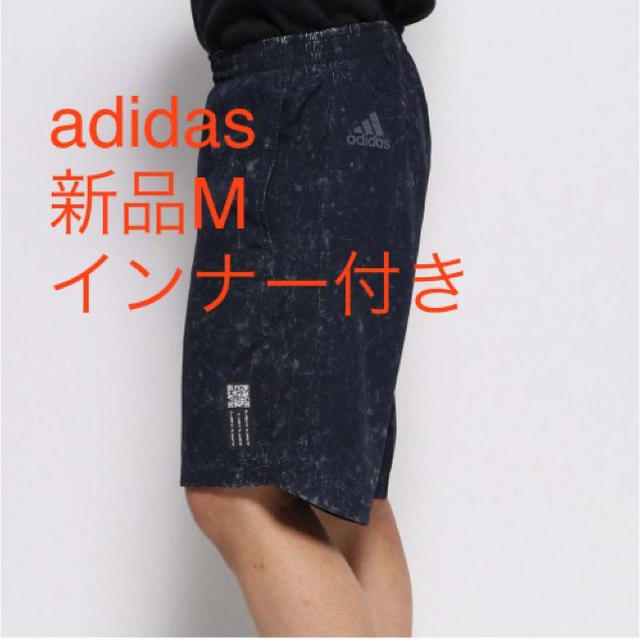 adidas(アディダス)の新品M  アディダス　adidas 93 サタデーショーツM ランニングパンツ メンズのパンツ(ショートパンツ)の商品写真