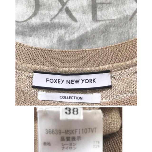 FOXEY(フォクシー)の現行ロゴ✨FOXEYチェックノースリーブ38 レディースのトップス(ニット/セーター)の商品写真