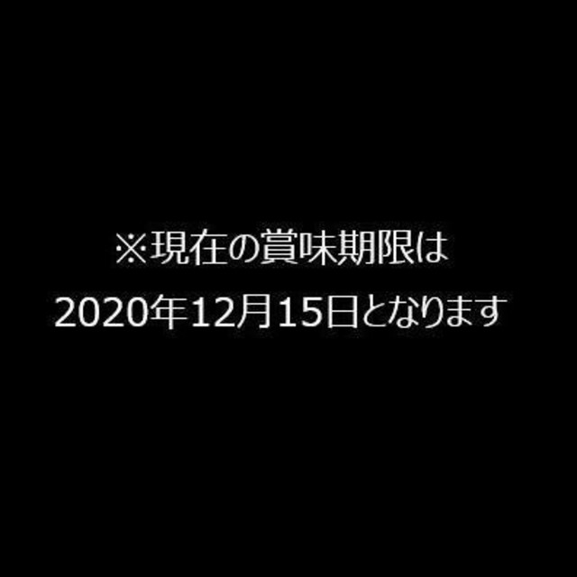 熱湯玉露-京都府宇治産のかぶせ玉露100g　1袋 食品/飲料/酒の飲料(茶)の商品写真