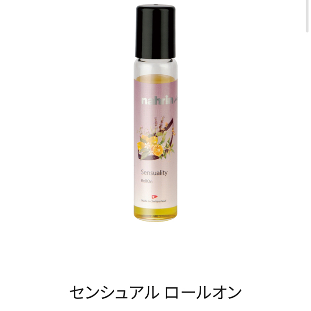 Cosme Kitchen(コスメキッチン)のナリン　ロールオン コスメ/美容のリラクゼーション(エッセンシャルオイル（精油）)の商品写真