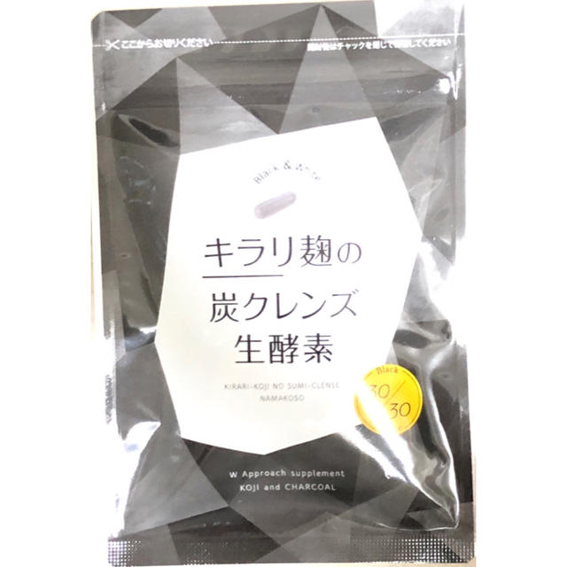 キラリ麹の炭クレンズ生酵素 ×1袋 新品 送料無料