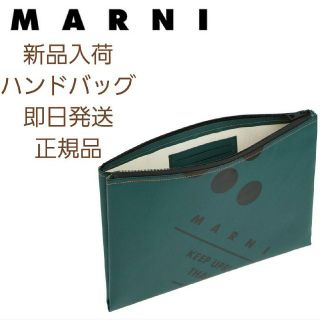 MARNI(セカンドバッグ/クラッチバッグ)のフリマアイテム一覧 MARNI(セカンドバッグ/クラッチバッグ)のフリマアイテム一覧
