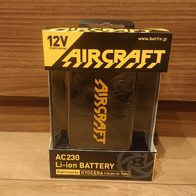 AC230 バートル エアークラフト リチウムイオンバッテリー 【最安値に