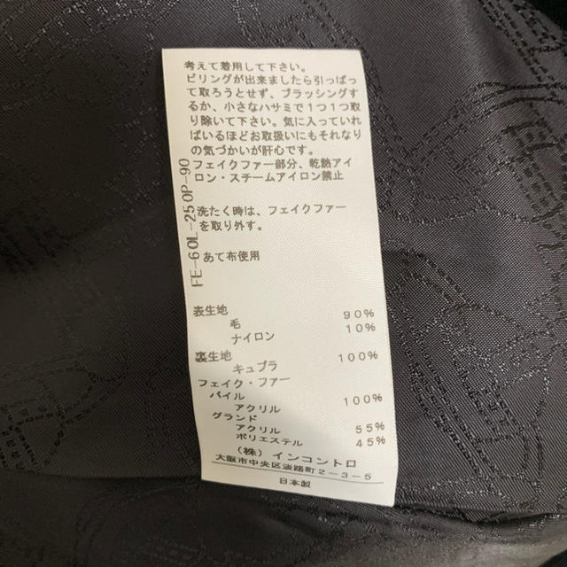 ヴィヴィアンウエストウッド⭐︎ファー襟プリンセスコート ヴィヴィアンウエストウッド⭐︎ファー襟プリンセスコート