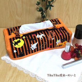 ハロウィン 柄 の ティッシュボックスカバー ／ オレンジ(ティッシュボックス)
