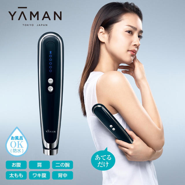 ヤーマンYAMAN キャビテーション美容器 キャビスパ３６０ - ボディケア ...