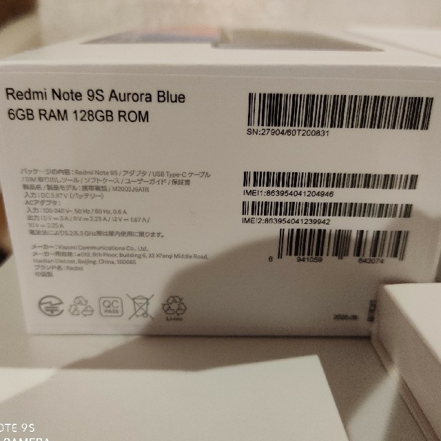 Xiaomi Redmi Note 9s 国内版　6gb/128gbおまけ多数
