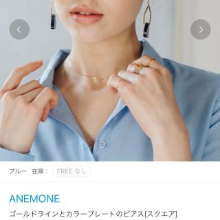 アネモネ(Ane Mone)のアネモネ　ピアス　揺れる　クリア　ブルー(ピアス)