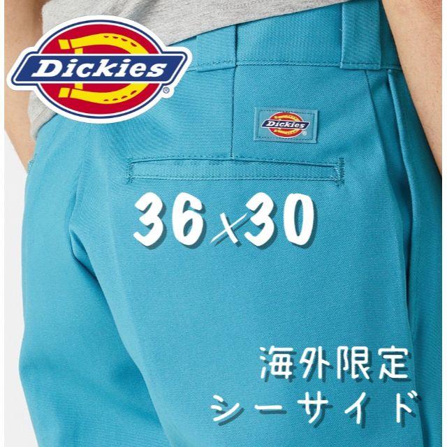 Dickies 874 ターコイズ ブルー 30インチ ワークパンツ