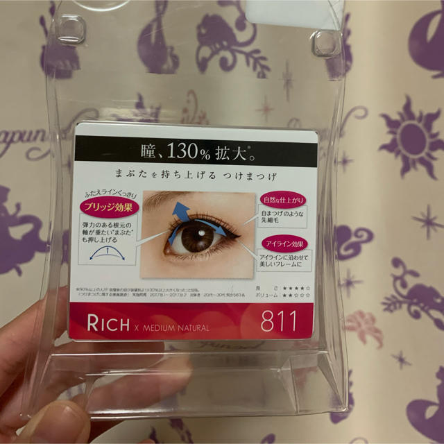 D-UP つけまつげ　811 RICH×MEDIUM NATURAL  コスメ/美容のベースメイク/化粧品(つけまつげ)の商品写真