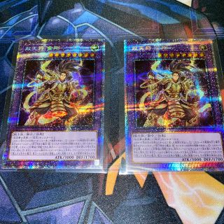 ユウギオウ(遊戯王)の双天将 金剛 プリズマ 2枚セット 美品 遊戯王(シングルカード)