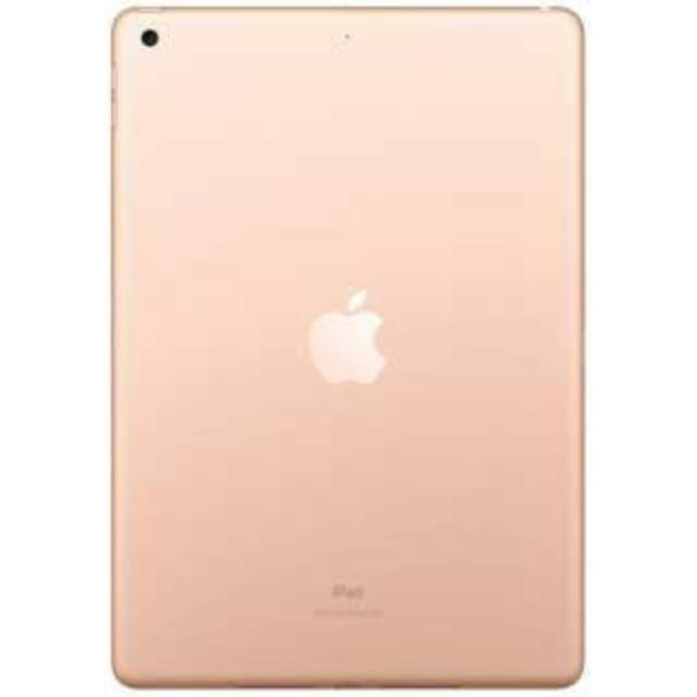 iPad 第7世代 128 新品未開封 - www.sorbillomenu.com