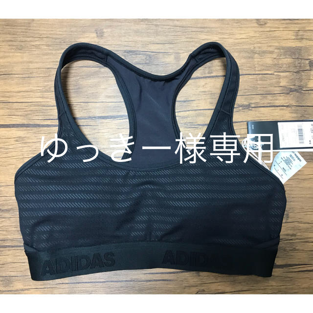 adidas(アディダス)のスポーツブラ スポーツ/アウトドアのトレーニング/エクササイズ(トレーニング用品)の商品写真