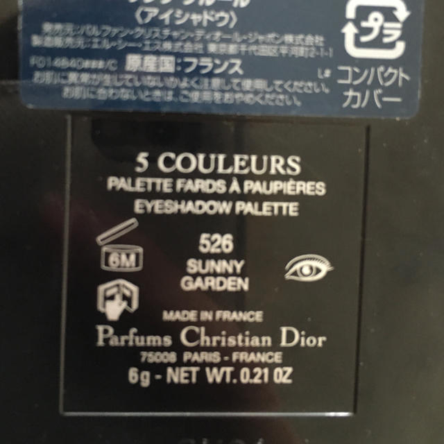 Christian Dior 名古屋高島屋限定サンククルールの通販 By 値下げ交渉再開しました クリスチャンディオールならラクマ