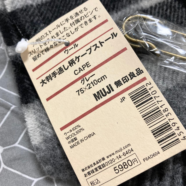 MUJI (無印良品)(ムジルシリョウヒン)のタグ付き新品 無印良品 ウール大判手通し柄ケープストール チェック柄 グレー レディースのファッション小物(ストール/パシュミナ)の商品写真