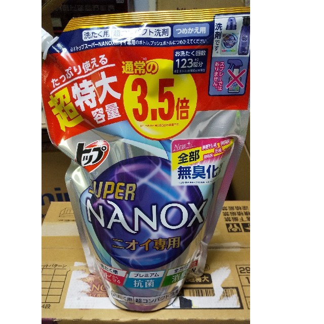 ６袋セット トップ スーパー　ナノックス 　ニオイ専用 詰め替え　nanox