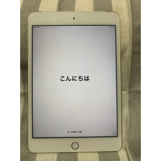 アイパッド(iPad)のiPad mini 4 Wi-Fi + Cellular16GB SIMフリー(タブレット)