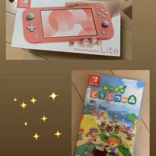 nintendo switch lite コーラル　どうぶつの森セット