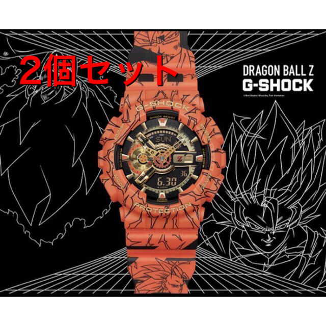 gshock ドラゴンボール G-SHOCK