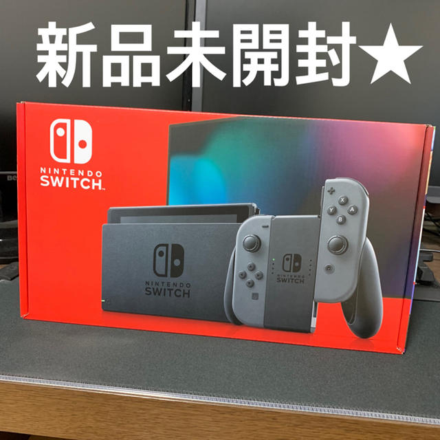 任天堂新品未開封★Switch 任天堂スイッチ 本体 グレー ニンテンドウ