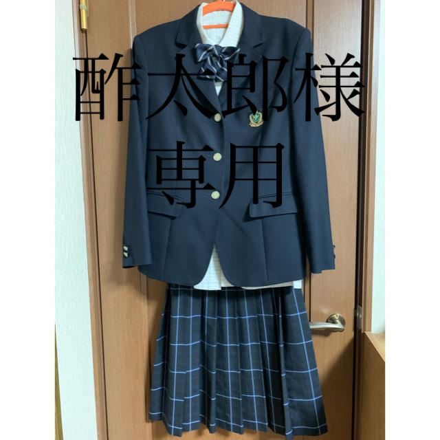 学生服 (トンボ学生服) 素晴らしい 10200円