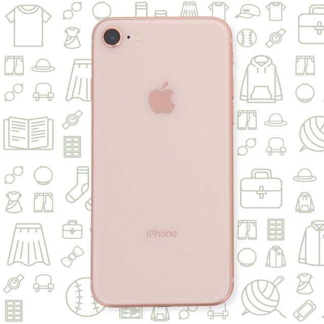 【C】iPhone8/64/SIMフリー