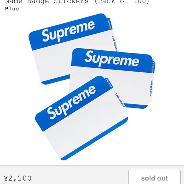 Supreme(シュプリーム)のsupreme Name stickers メンズのファッション小物(その他)の商品写真