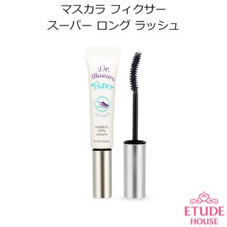 エチュードハウス(ETUDE HOUSE)の【新品】ETUDE (エチュード)  マスカラフィクサー スーパーロング(マスカラ下地/トップコート)