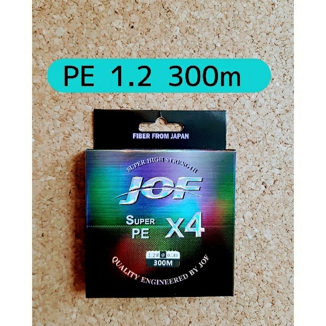 新品　PE ライン　1.2号　24lb　300m　ブルー　釣糸　1.2　4編み　 スポーツ/アウトドアのフィッシング(釣り糸/ライン)の商品写真