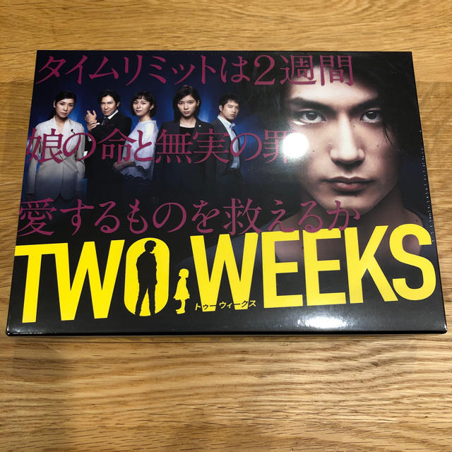 【新品未開封】TWO WEEKS DVD-BOX9LB音声