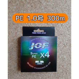 新品　PE ライン　1.0号　300m　ブルー　釣糸　1号　青　4編み(釣り糸/ライン)