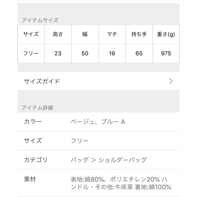 Noble(ノーブル)のポティオール　フリンジバック レディースのバッグ(ショルダーバッグ)の商品写真