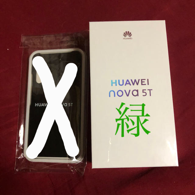 ANDROID(アンドロイド)の【新品未開封】HUAWEI NOVA 5T 緑 スマホ/家電/カメラのスマートフォン/携帯電話(スマートフォン本体)の商品写真