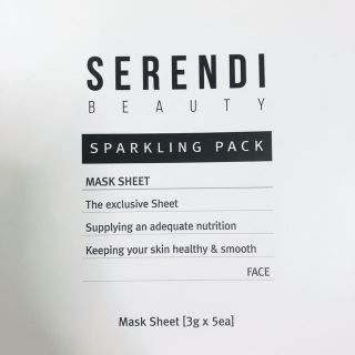 SERENDI BEAUTY セレンディ ビューティー スパークリング パック(パック/フェイスマスク)