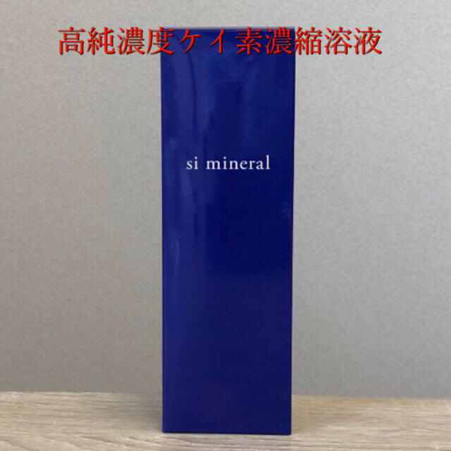 水溶性ケイ素濃縮溶液si  mineral500ml