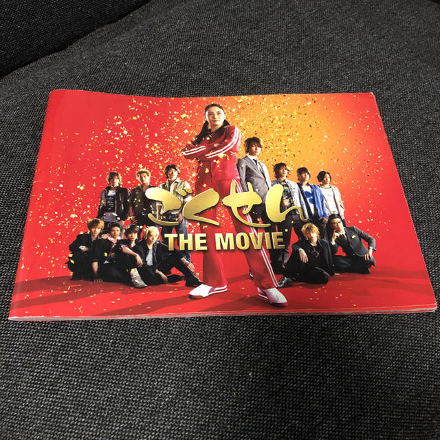 「ごくせんthe movie」photo book + パンフレット 2冊セット エンタメ/ホビーの本(アート/エンタメ)の商品写真