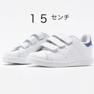 アディダス(adidas)の❀adidasスタンスミス15.0センチ(スニーカー)