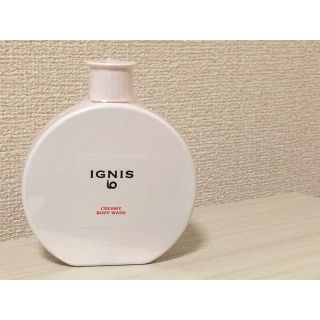 イグニス(IGNIS)の【新品】イグニス　イオ　クリーミィ　ボディウォッシュ(ボディソープ/石鹸)