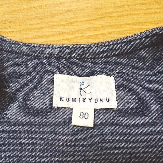 kumikyoku（組曲）(クミキョク)のクミキョク ワンピース キッズ/ベビー/マタニティのベビー服(~85cm)(ワンピース)の商品写真