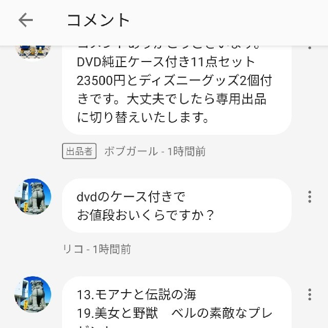 になります】 りこし様専用の通販 by e♡|ラクマ になります