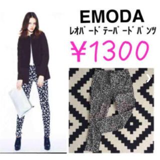 エモダ(EMODA)の★EMODA テーパードパンツ★(クロップドパンツ)