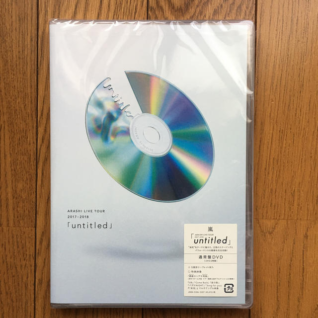 嵐「untitled」 DVD