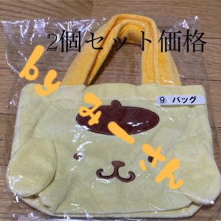 ポムポムプリン(ポムポムプリン)のポムポムプリン 当たりくじ ❾2個セット(キャラクターグッズ)