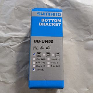 シマノBB　UN−55(パーツ)